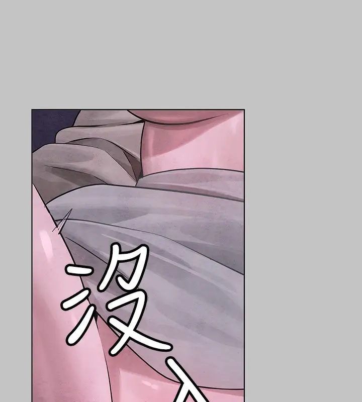 漫画《富家女姐姐》外传 第16话第142张图