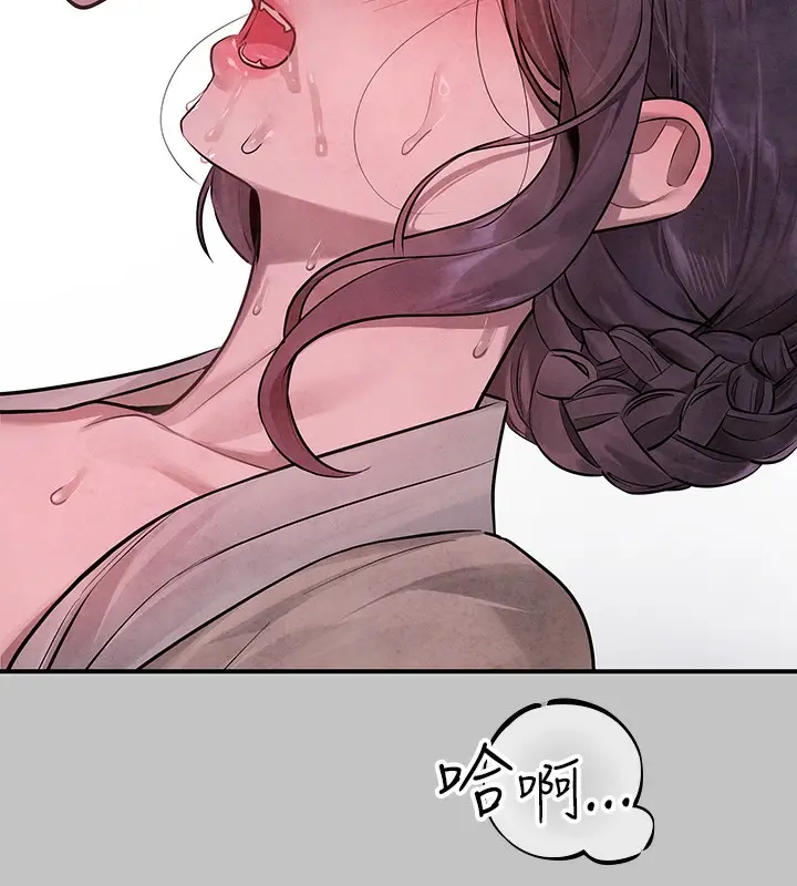 漫画《富家女姐姐》外传 第16话第148张图
