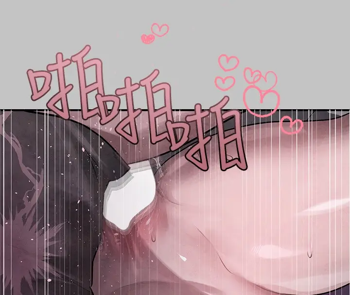 漫画《富家女姐姐》外传 第16话第149张图