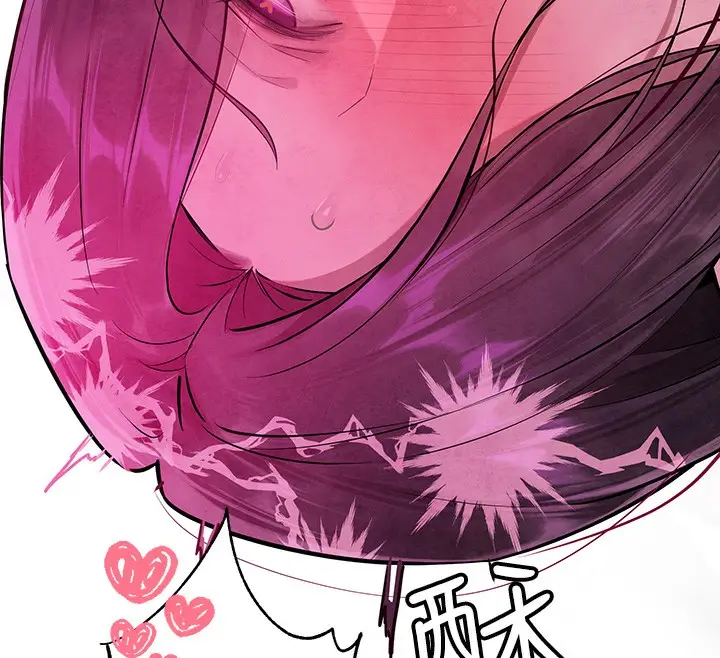 漫画《富家女姐姐》外传 第16话第153张图