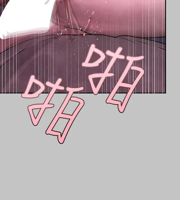 漫画《富家女姐姐》外传 第16话第156张图
