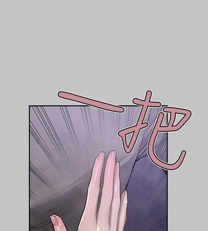 漫画《富家女姐姐》外传 第16话第162张图