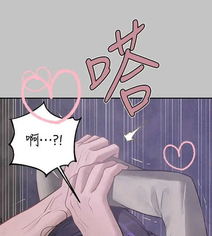 漫画《富家女姐姐》外传 第16话第164张图