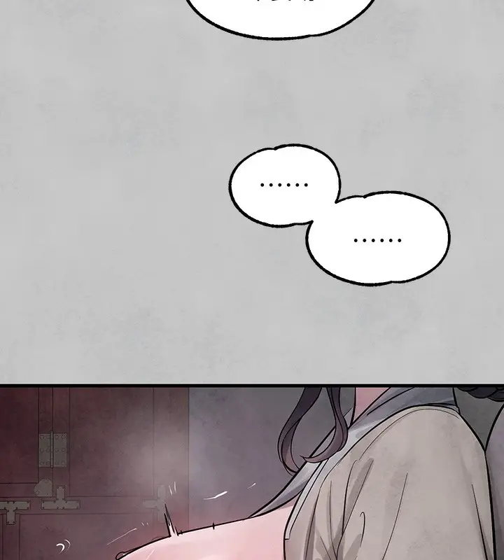 漫画《富家女姐姐》外传 第16话第17张图