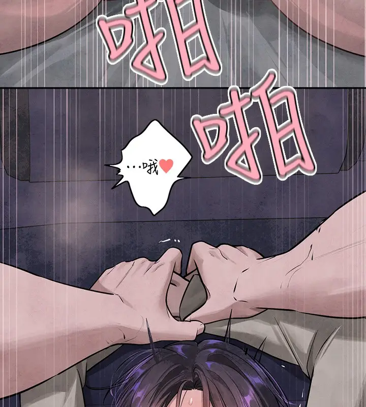 漫画《富家女姐姐》外传 第16话第170张图