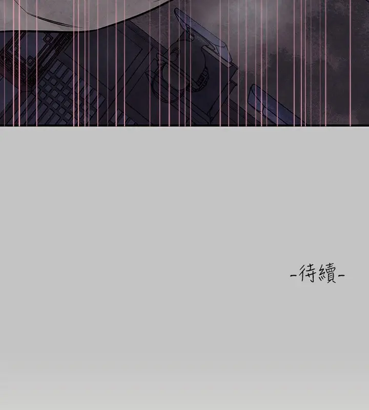 漫画《富家女姐姐》外传 第16话第184张图
