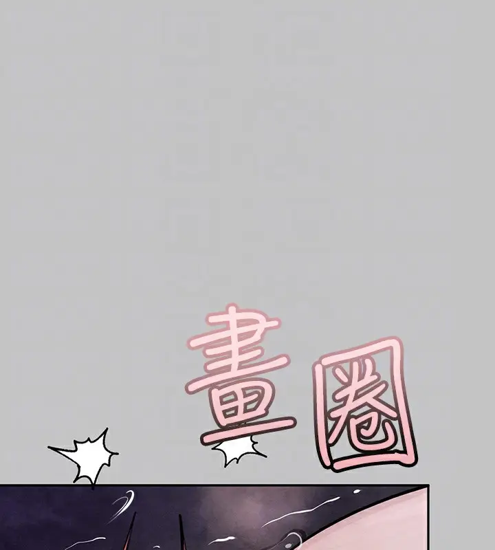 漫画《富家女姐姐》外传 第16话第21张图