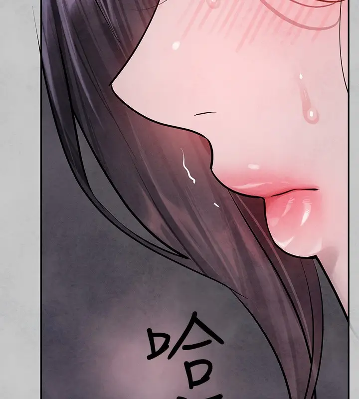 漫画《富家女姐姐》外传 第16话第5张图