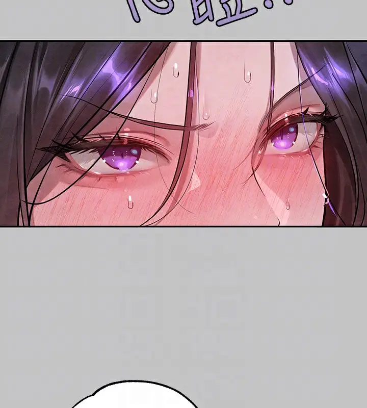 漫画《富家女姐姐》外传 第16话第52张图