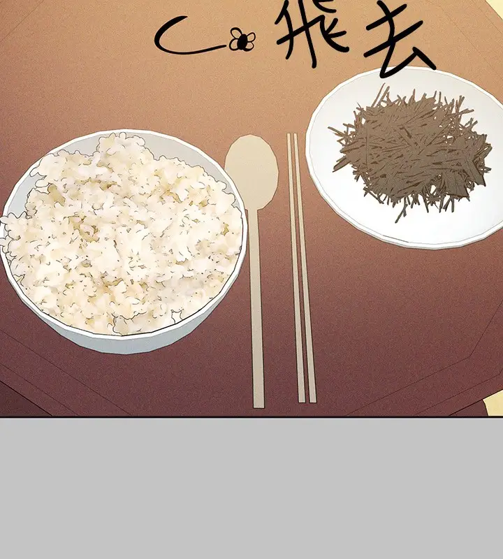 漫画《富家女姐姐》外传 第17话第111张图