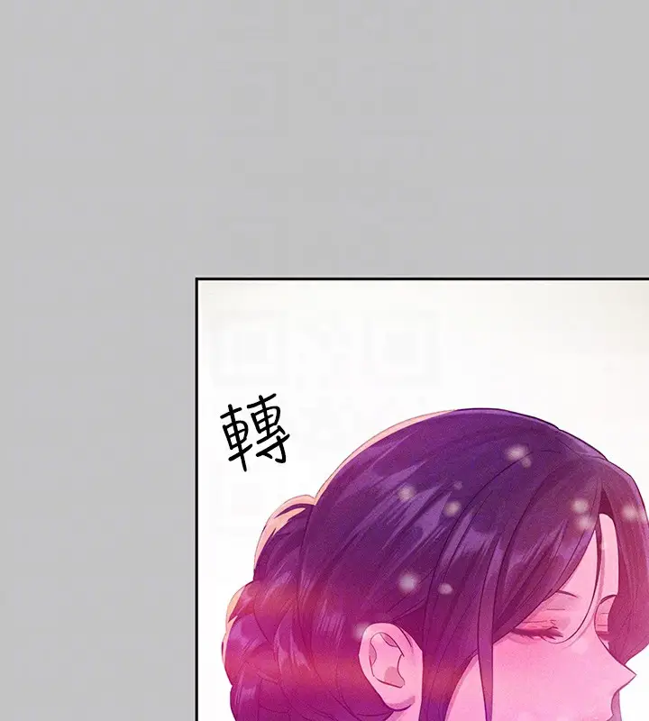 漫画《富家女姐姐》外传 第17话第117张图