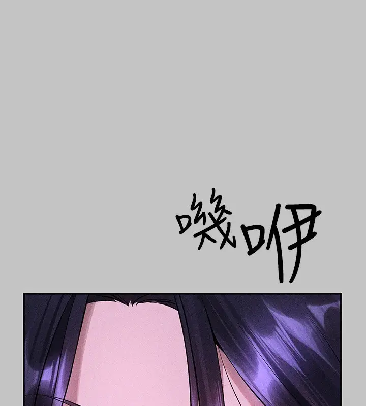 漫画《富家女姐姐》外传 第17话第129张图