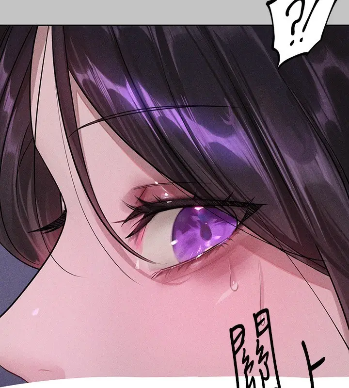 漫画《富家女姐姐》外传 第17话第141张图