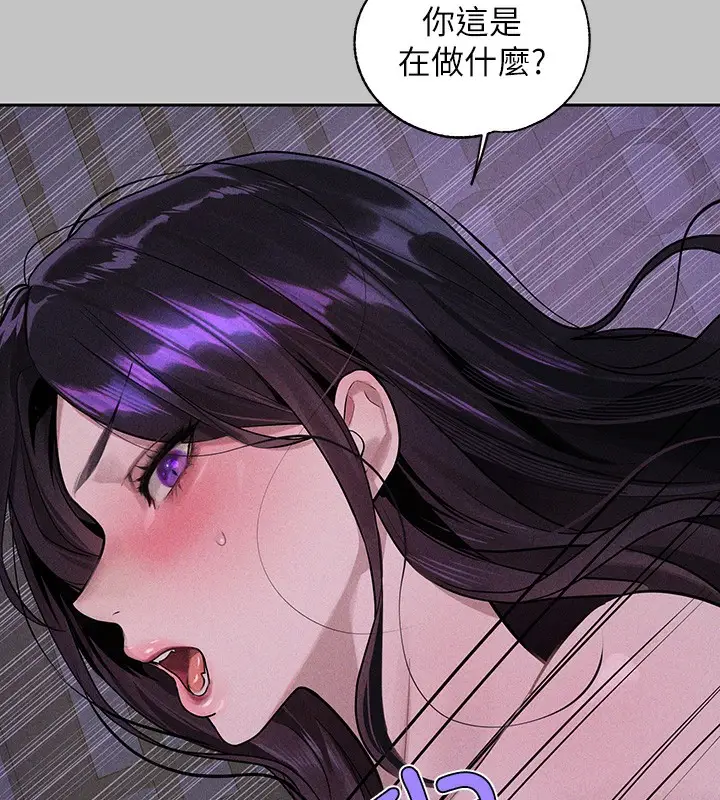 漫画《富家女姐姐》外传 第17话第148张图
