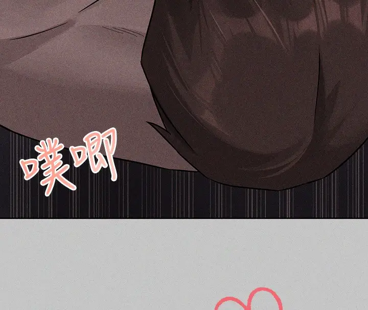 漫画《富家女姐姐》外传 第17话第154张图