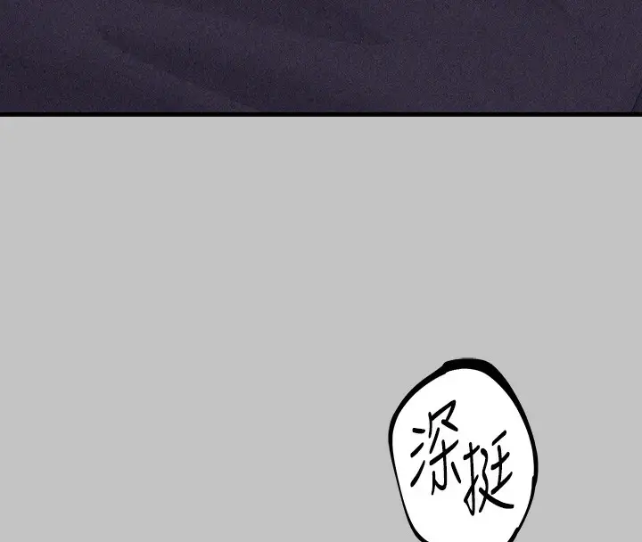 漫画《富家女姐姐》外传 第17话第16张图