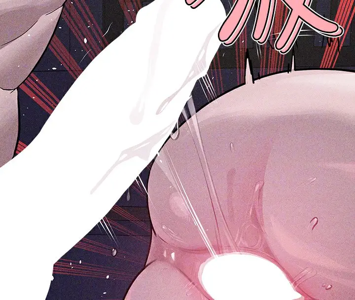 漫画《富家女姐姐》外传 第17话第24张图