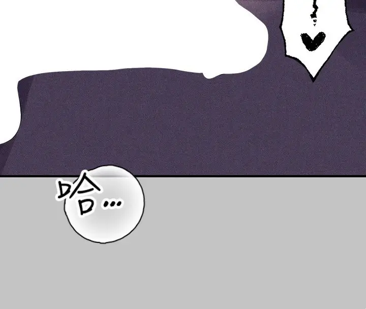 漫画《富家女姐姐》外传 第17话第43张图