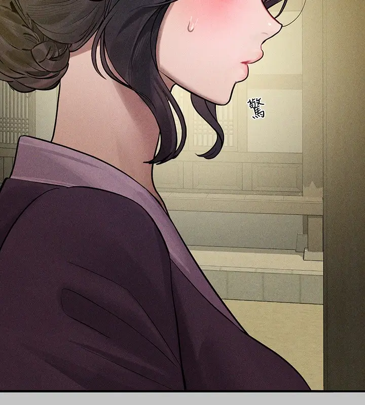 漫画《富家女姐姐》外传 第17话第50张图