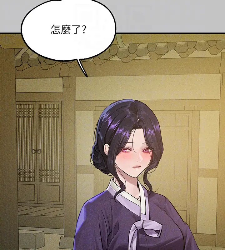 漫画《富家女姐姐》外传 第17话第52张图