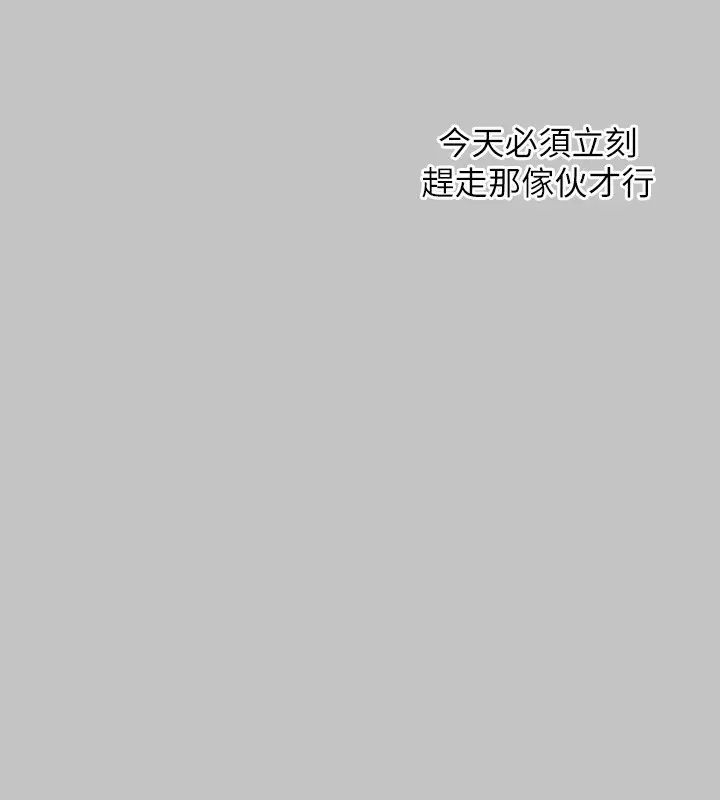 漫画《富家女姐姐》外传 第17话第58张图