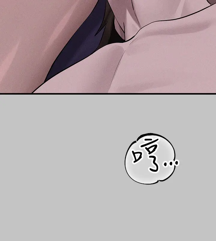 漫画《富家女姐姐》外传 第17话第80张图