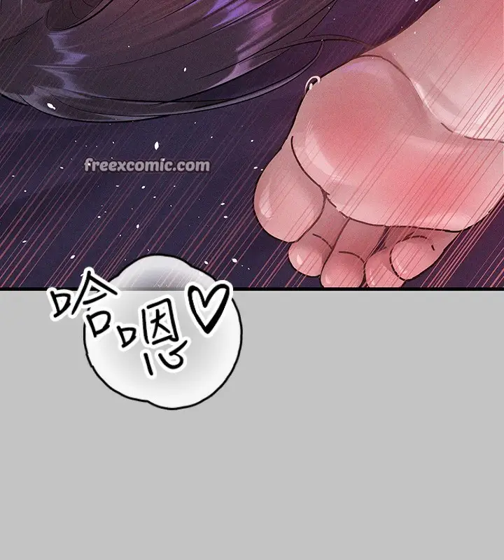 漫画《富家女姐姐》外传 第17话第89张图