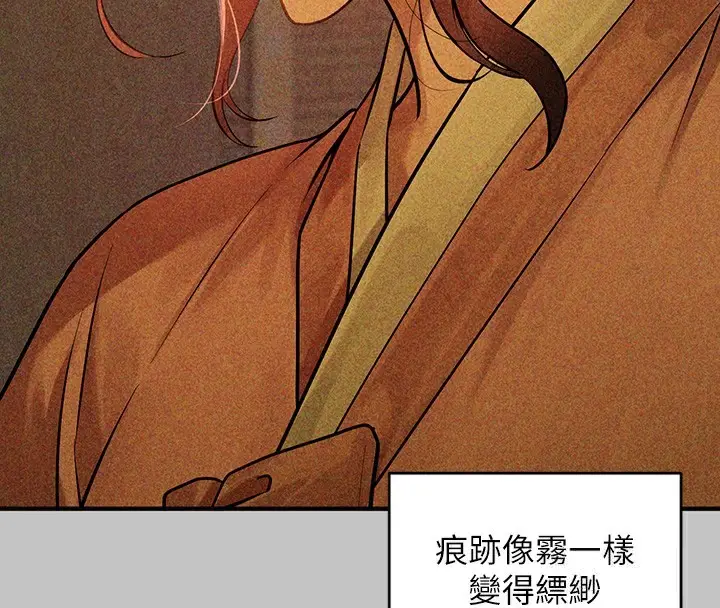 漫画《富家女姐姐》外传 第18话第143张图