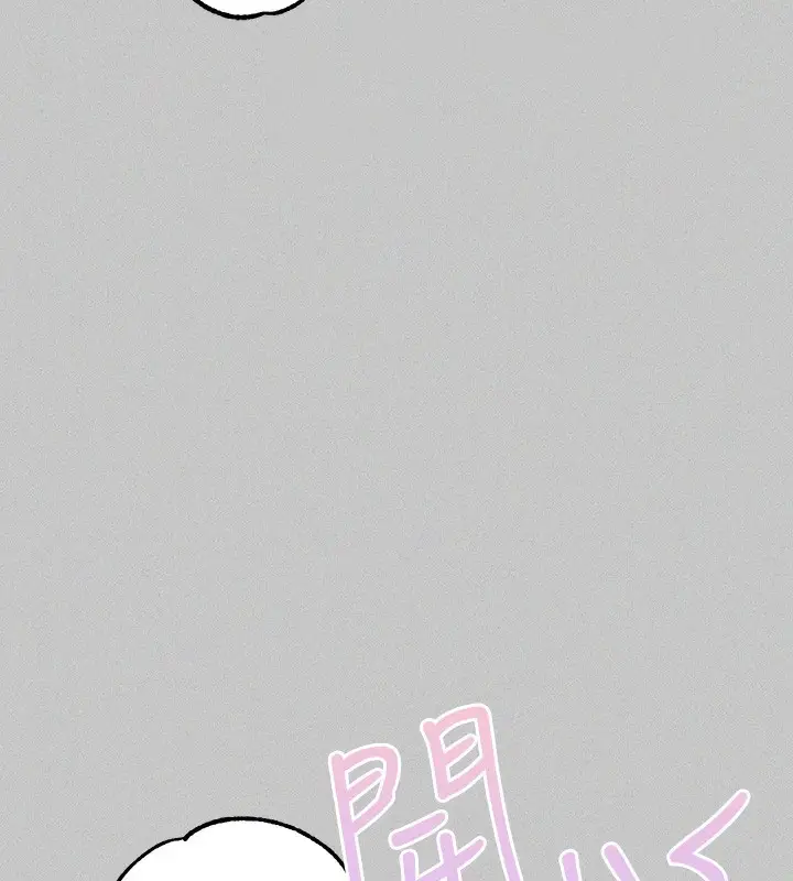 漫画《富家女姐姐》外传 第18话第157张图