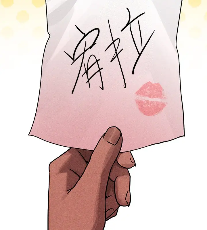 漫画《富家女姐姐》外传 第18话第167张图