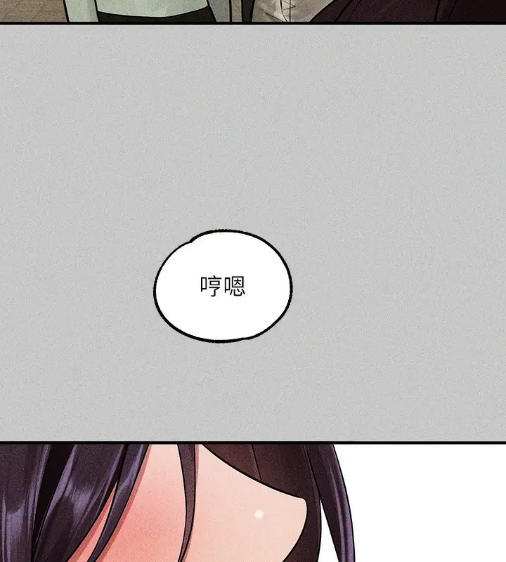 漫画《富家女姐姐》外传 第18话第179张图