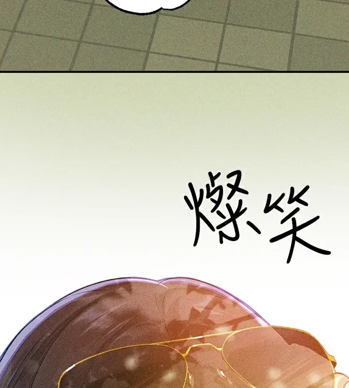 漫画《富家女姐姐》外传 第18话第189张图