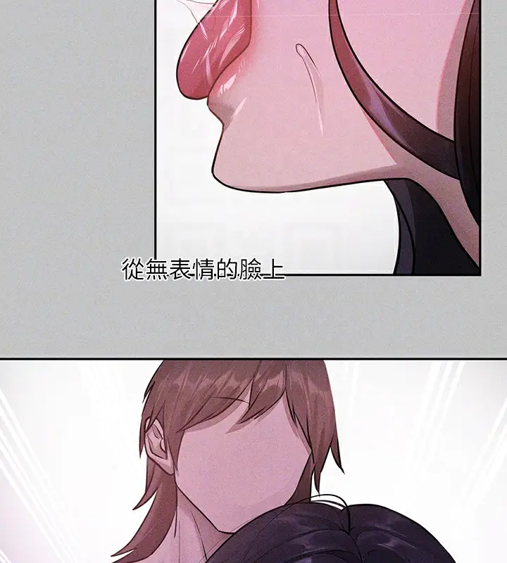 漫画《富家女姐姐》外传 第18话第38张图