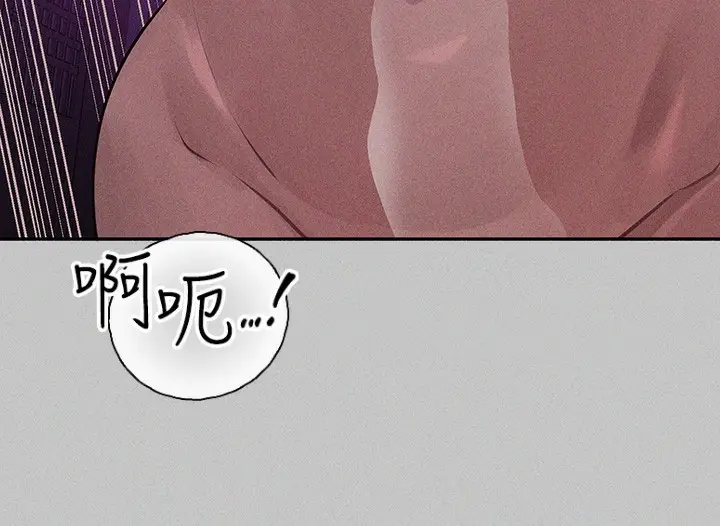 漫画《富家女姐姐》外传 第18话第48张图