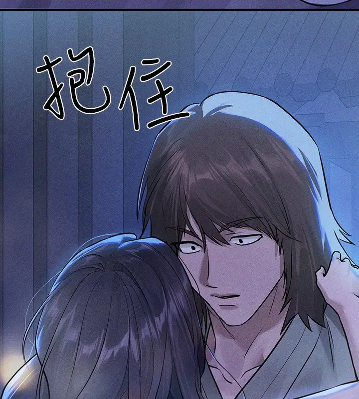 漫画《富家女姐姐》外传 第18话第97张图