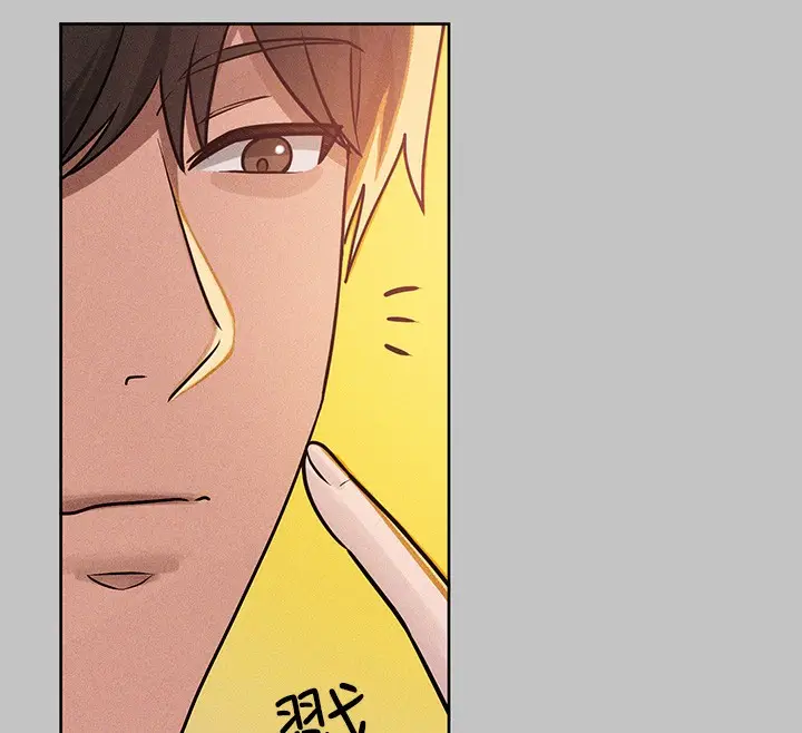 漫画《富家女姐姐》外传 第19话第132张图