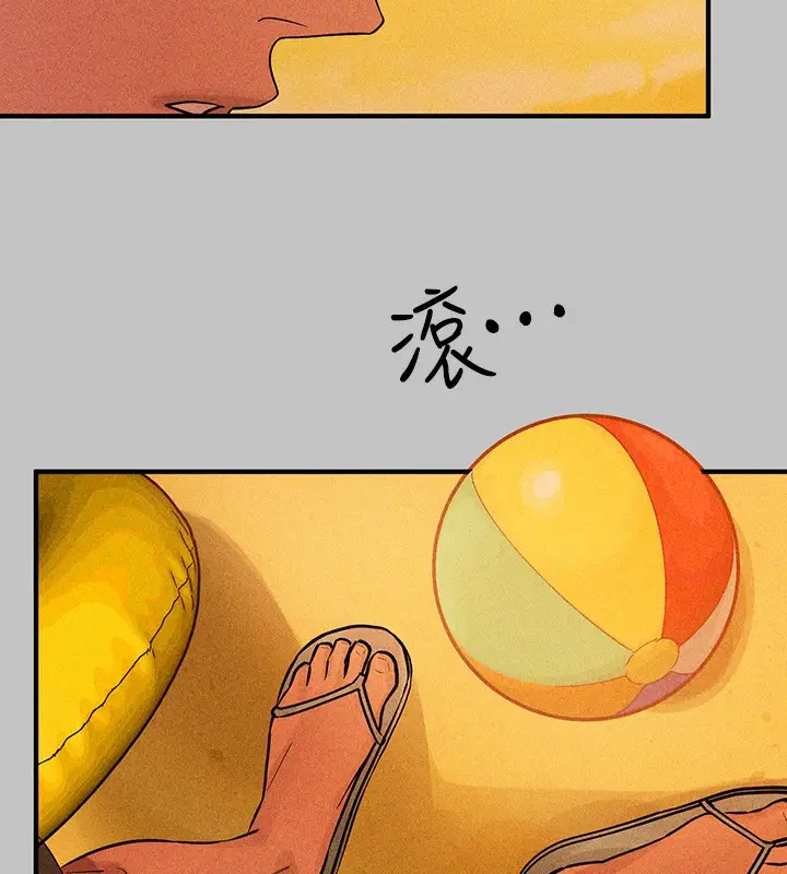 漫画《富家女姐姐》外传 第19话第148张图