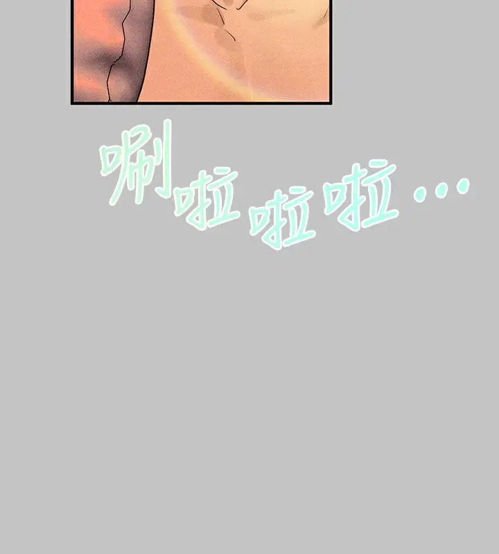 漫画《富家女姐姐》外传 第19话第169张图