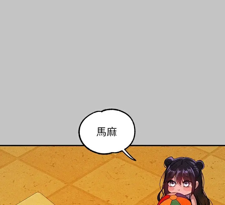 漫画《富家女姐姐》外传 第19话第170张图
