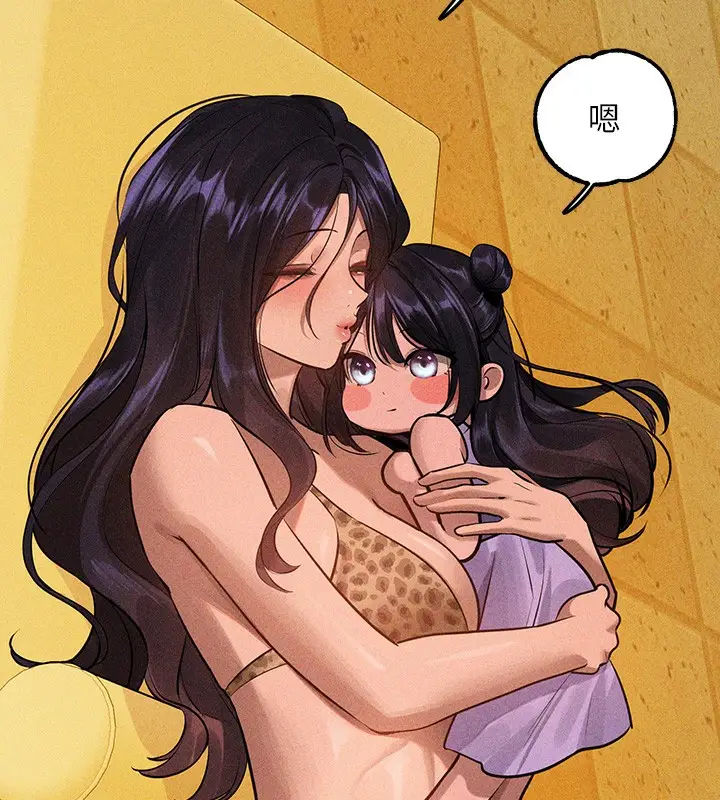 漫画《富家女姐姐》外传 第19话第173张图