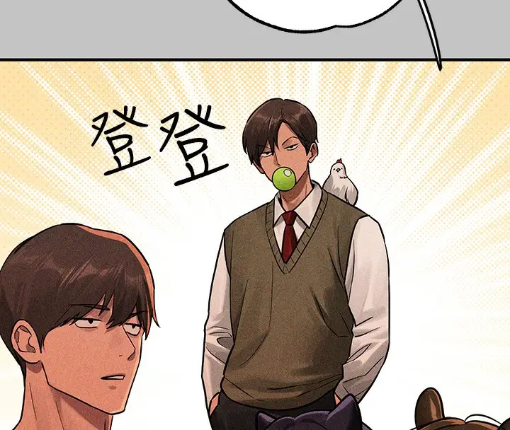 漫画《富家女姐姐》外传 第19话第185张图
