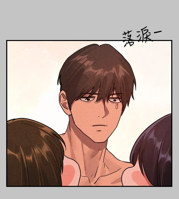 漫画《富家女姐姐》外传 第19话第199张图