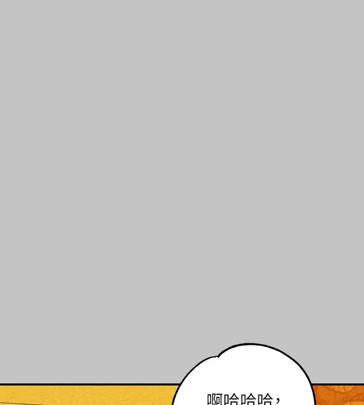 漫画《富家女姐姐》外传 第19话第200张图