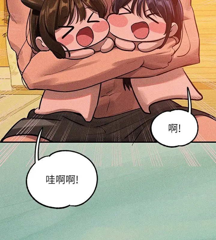 漫画《富家女姐姐》外传 第19话第204张图