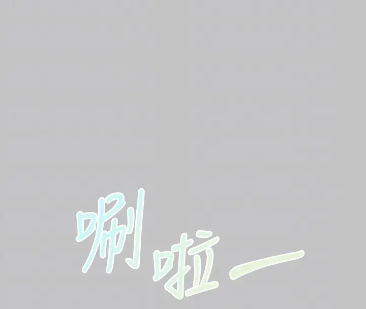 漫画《富家女姐姐》外传 第19话第99张图