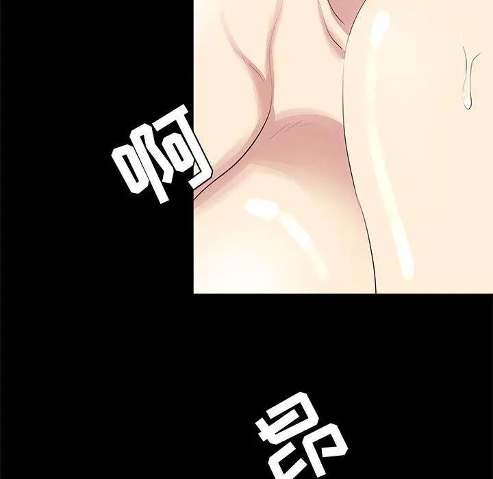 漫画《OL蜜巢》第2话第108张图