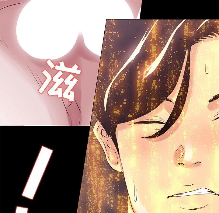 漫画《OL蜜巢》第2话第125张图