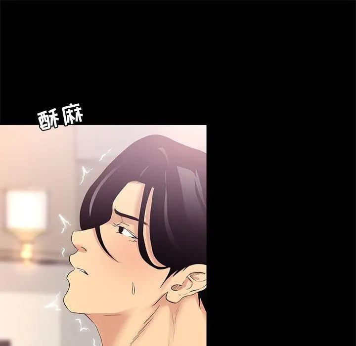 漫画《OL蜜巢》第3话第105张图