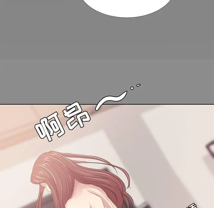 漫画《OL蜜巢》第3话第19张图