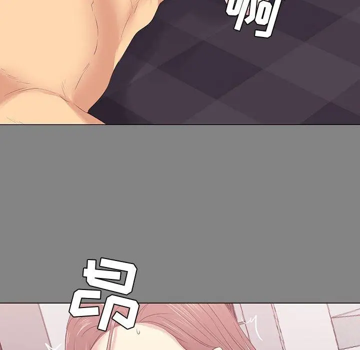 漫画《OL蜜巢》第3话第46张图